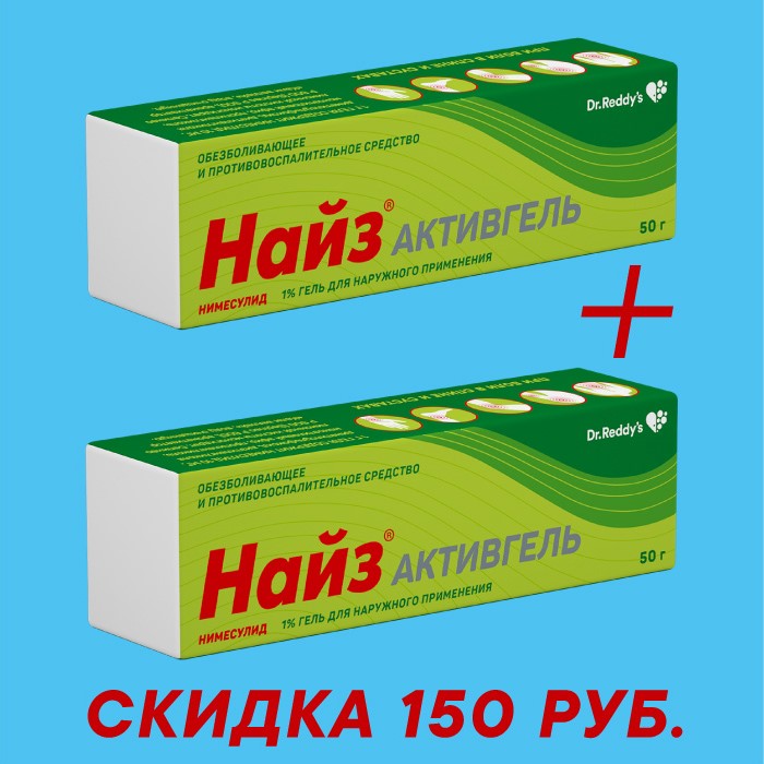 Найз активгель гель