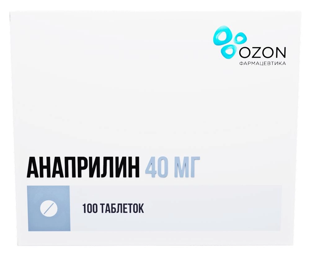 Анаприлин цена в Омске от 16.70 руб., купить Анаприлин в Омске в  интернет‐аптеке, заказать