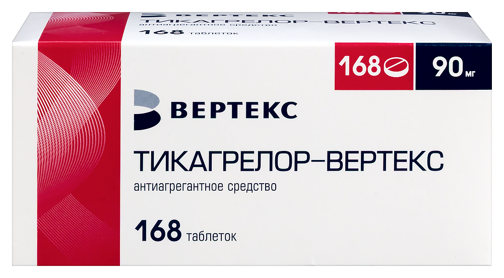 Тикагрелор-вертекс 90 мг 168 шт. блистер таблетки, покрытые пленочной оболочкой инструкция по применению