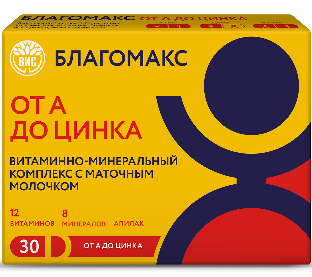 Изображение товара Благомакс витаминно-минеральный комплекс от а до цинка с маточным молочком 30 капсул