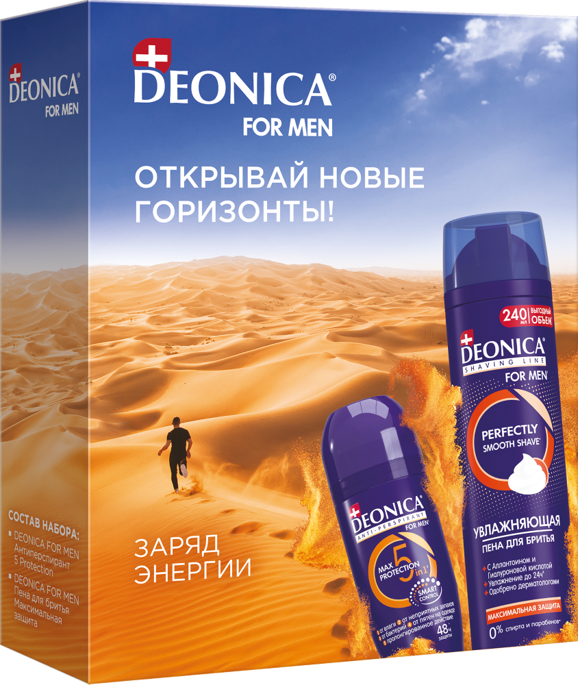Изображение товара Deonica for men набор антиперспирант и пена для бритья 50 мл + 240 мл