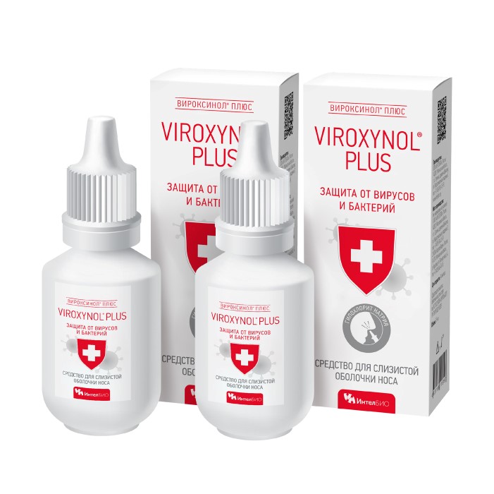 Изображение товара Набор из 2-х уп Вироксинол плюс 15мл флак/кап средство для слизистой носа со скидкой