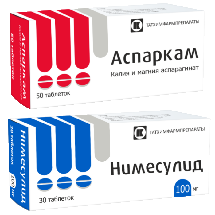 Изображение товара Набор Аспаркам №50 + Нимесулид 100 мг №30