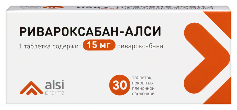 Изображение товара Ривароксабан-алси 15 мг 30 шт. таблетки покрытые пленочной оболочкой