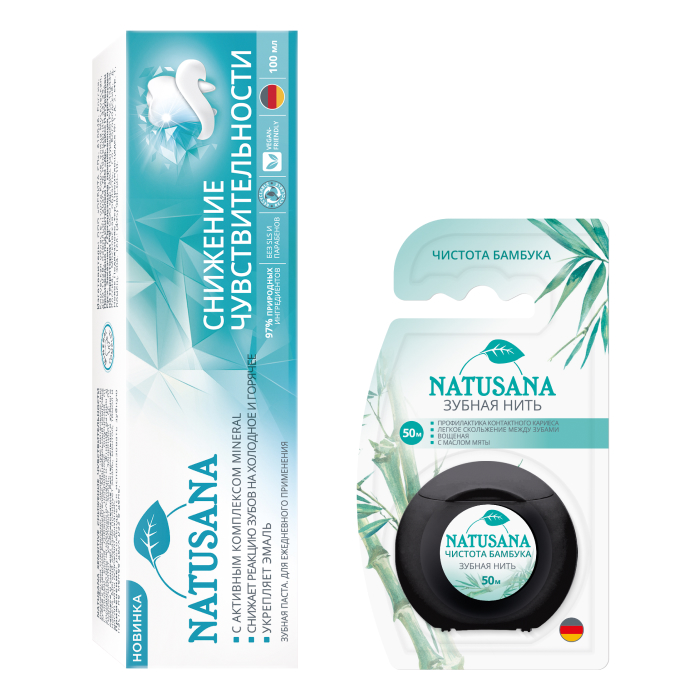 Изображение товара НАБОР NATUSANA ЗУБНАЯ ПАСТА СНИЖЕНИЕ ЧУВСТВИТЕЛЬНОСТИ SENSITIVE 100МЛ + ЗУБНАЯ НИТЬ 50М закажи со скидкой