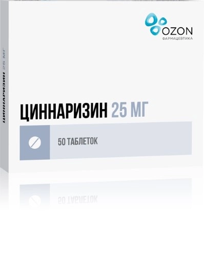 Циннаризин Цена В Коломне От 59 Руб., Купить Циннаризин В Коломне.