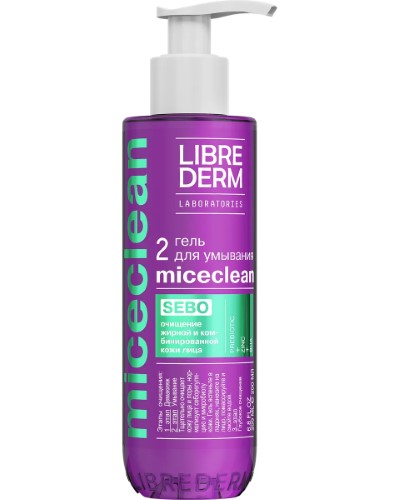 Изображение товара Librederm miceclean sebo гель для умывания для жирной и комбинированной кожи 200 мл