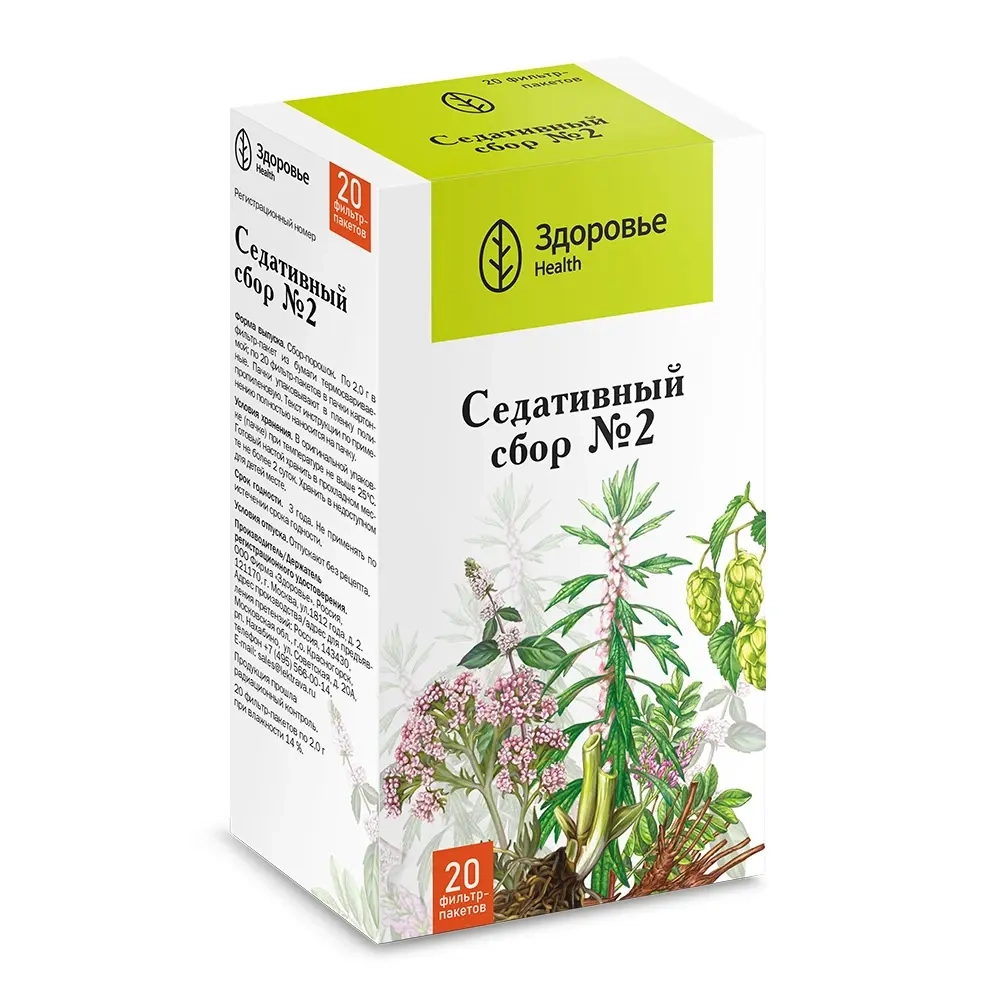 Сбор седативный n2 2 гр 20 шт. фильтр-пакеты инструкция по применению
