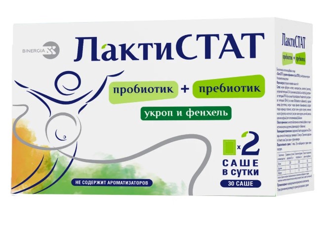 Изображение товара Лактистат с укропом и фенхелем 30 пакетов для здоровья пищеварения