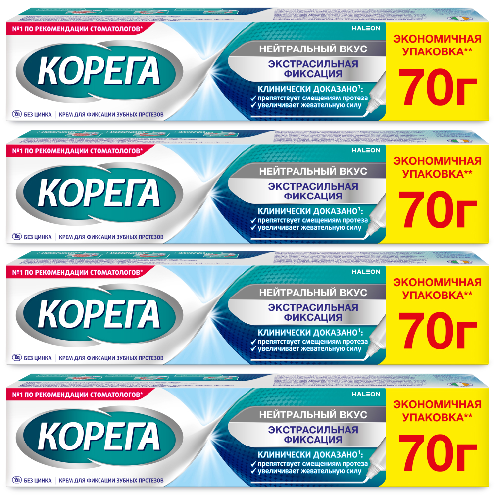 Изображение товара Набор из 4-х уп Корега крем д/фиксации зубных протезов нейтральный вкус 70,0 Изображение товара Набор из 4-х уп Корега крем д/фиксации зубных протезов нейтральный вкус 70,0