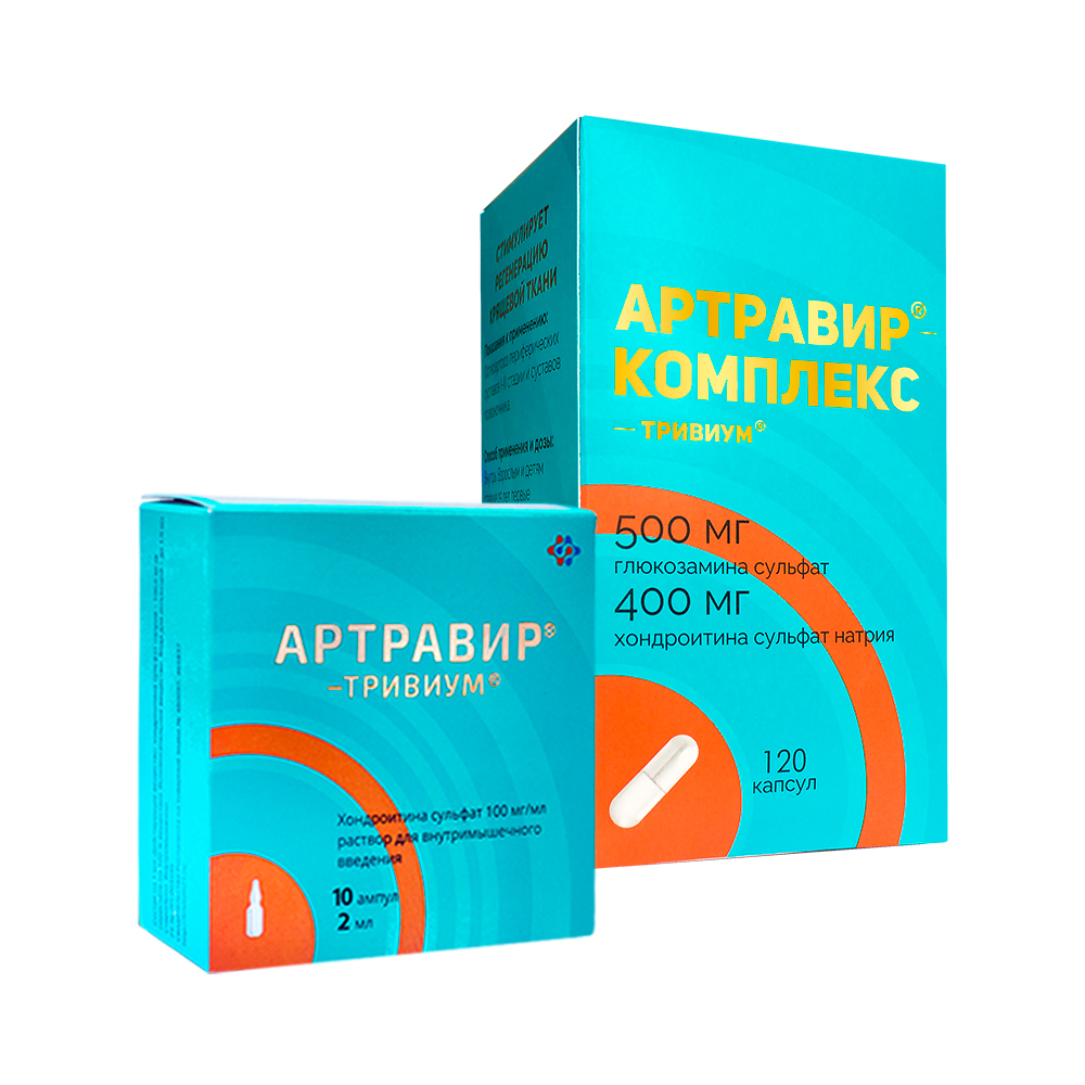 Изображение товара Набор Артравир-комплекс-тривиум 0,5+0,4 №120 капс + Артравир-тривиум 0,1/мл 2мл №10 амп со скидкой 10%