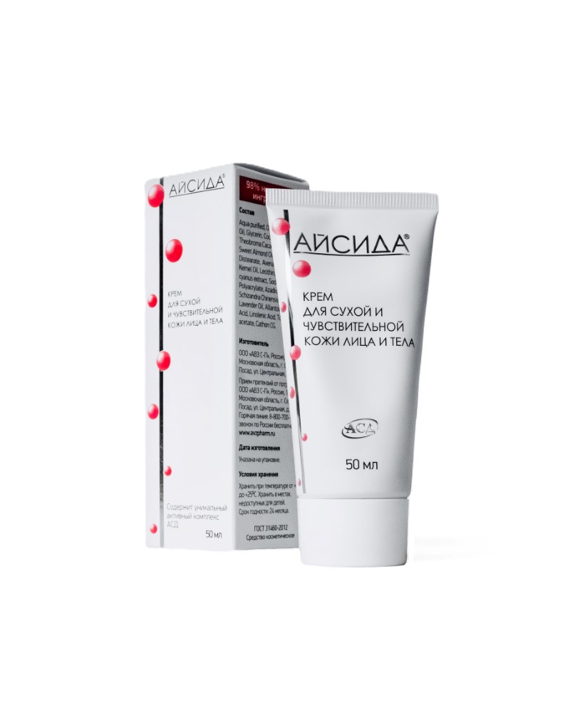 Изображение товара Айсида крем для сухой и чувствительной кожи 50 мл