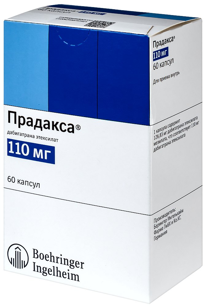 Дабиксом капсулы аналоги. Прадакса 110 мг. Дабигатрана этексилат 150. Прадакса капсулы. Прадакса 150.