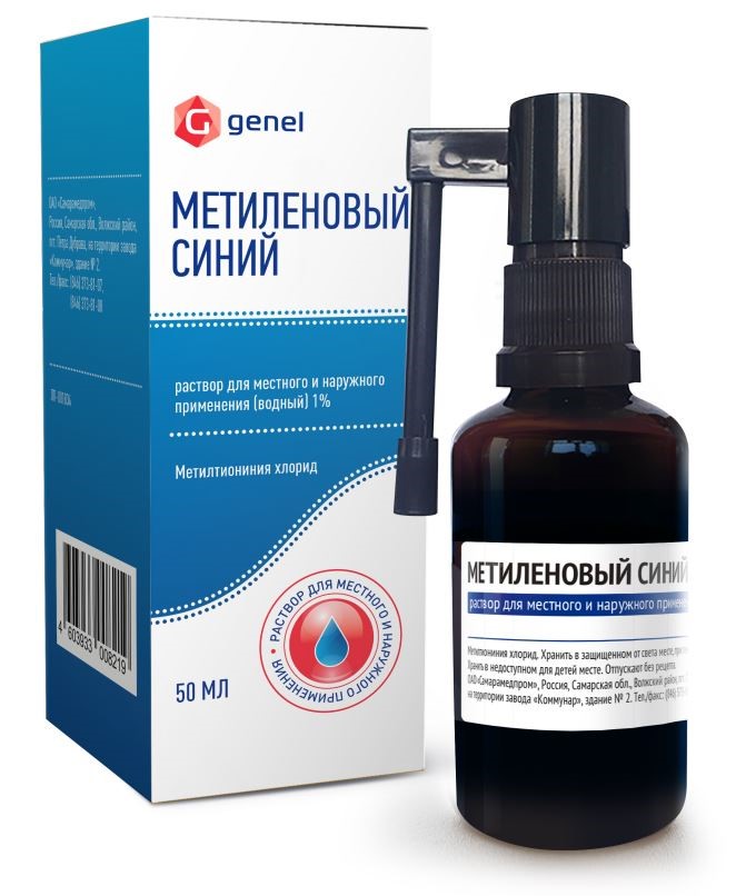 Изображение товара Метиленовый синий 1% раствор для местного и наружного применения 50 мл флакон