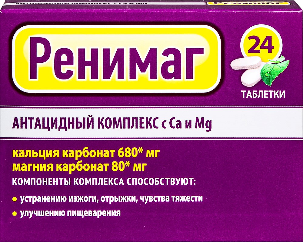 Изображение товара Ренимаг антацидный комплекс с Ca и Mg 24 шт таблетки жевательные