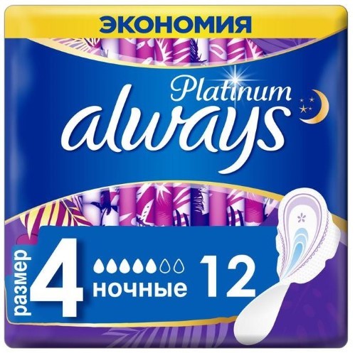 Купить Always platinum ultra night женские гигиенические прокладки 12 шт. цена