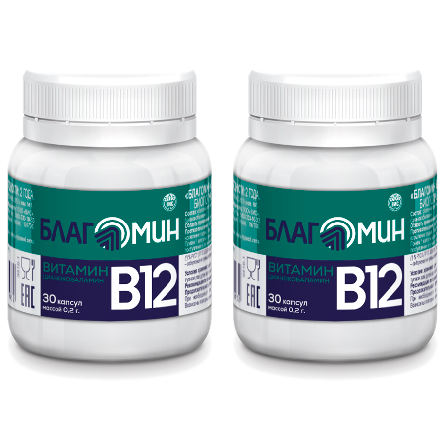 Изображение товара Набор из 2-х уп БЛАГОМИН ВИТАМИН В12 (ЦИАНОКОБАЛАМИН) N30 КАПС ПО 0,2Г