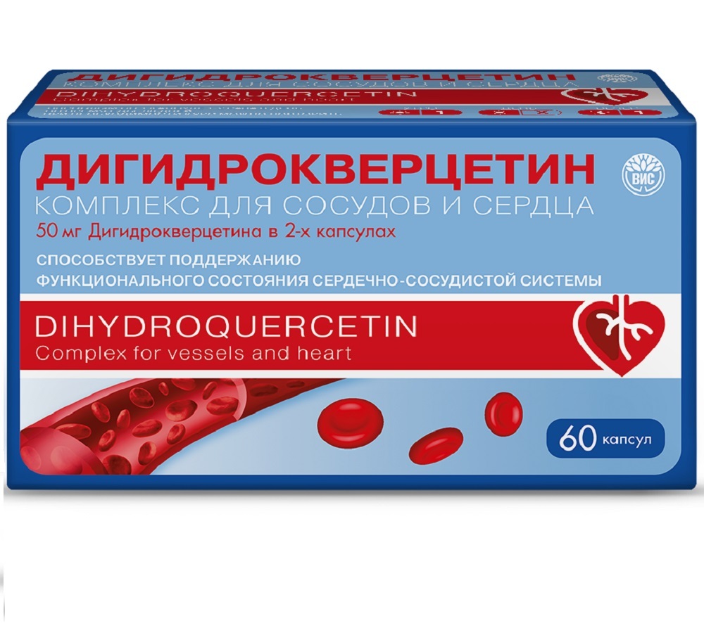 Изображение товара Дигидрокверцетин комплекс для сосудов и сердца 60 капсул по 0,33 г