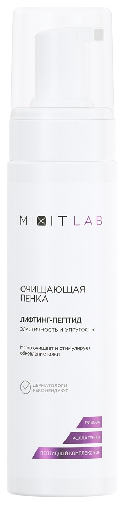Изображение товара Mixit lab пенка для умывания лифтинг-пептид очищающая для всех типов кожи 200 мл
