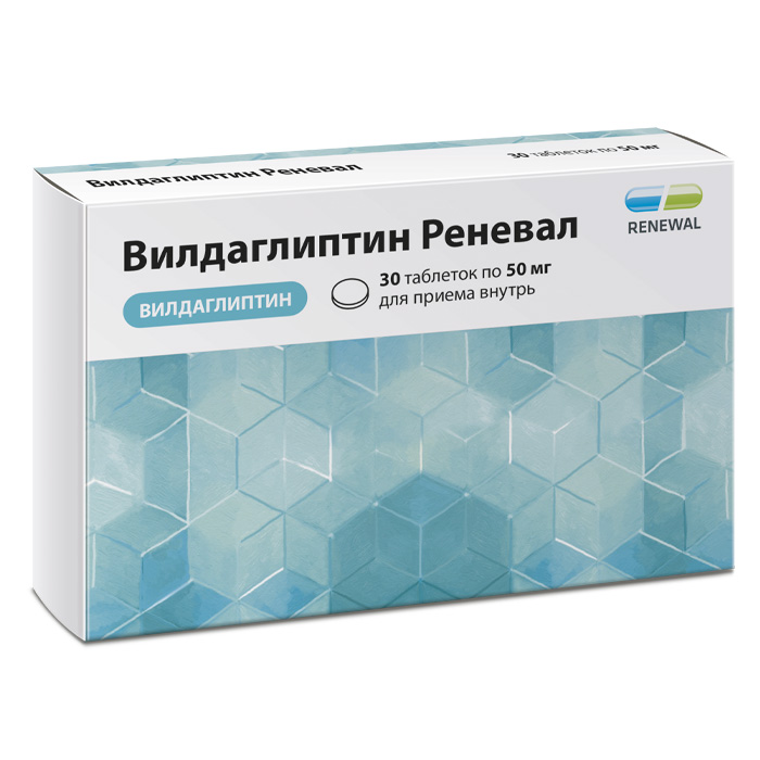 Изображение товара Вилдаглиптин Реневал 50 мг - таблетки для лечения сахарного диабета 2 типа 30 шт