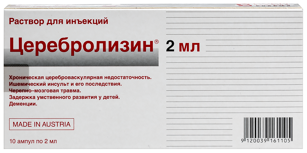 Церебролизин можно ли вечером. Церебролизин. Церебролизин уколы. Церебролизин раствор для инъекций. Церебролизин аналоги уколы.