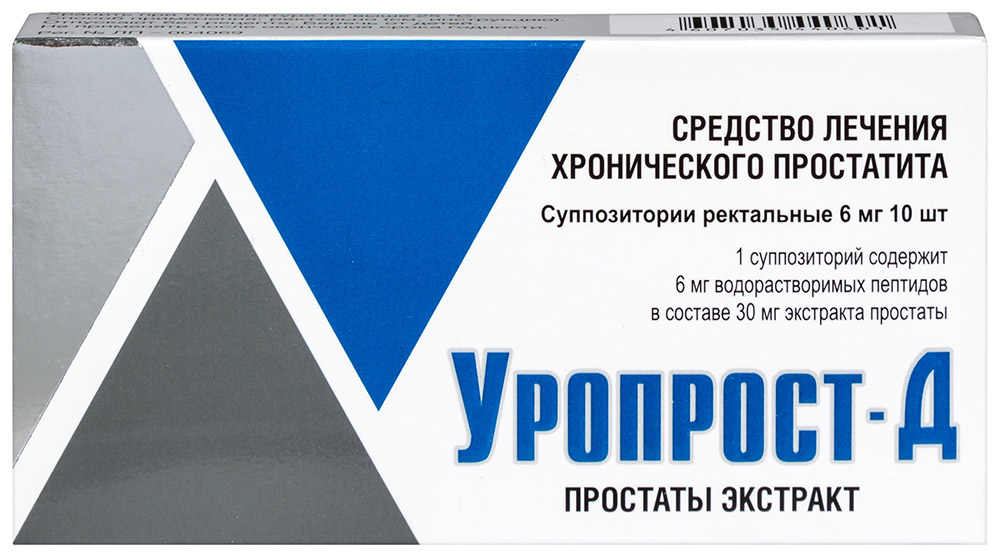 Изображение товара Уропрост-д 6 мг суппозитории для лечения простатита и гиперплазии