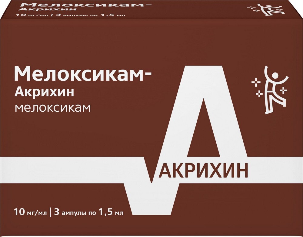 Изображение товара Мелоксикам-акрихин 10 мг/мл раствор для внутримышечного введения, 1,5 мл, 3 шт.