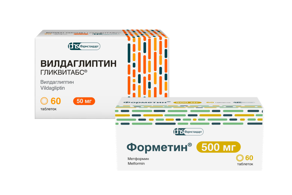 Изображение товара Набор Форметин 500мг №60 таб + Вилдаглиптин Гликвитабс 50мг №60 таб со скидкой