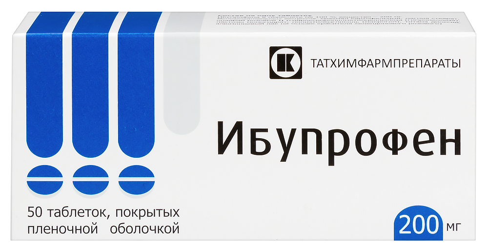 Изображение товара Ибупрофен 200 мг 50 шт. блистер таблетки, покрытые пленочной оболочкой