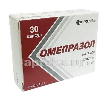 Купить Омепразол 20 мг 30 шт. капсулы цена