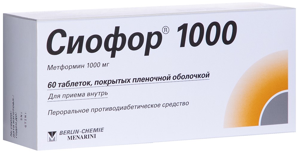 Сиофор отзывы врачей. Сиофор 500 мг. Метформин сиофор. Сиофор 1000. Сиофор 800.