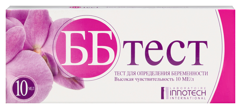 Изображение товара Тест для определения беременности ББ 1 шт. домашний точный диагностика ХГЧ