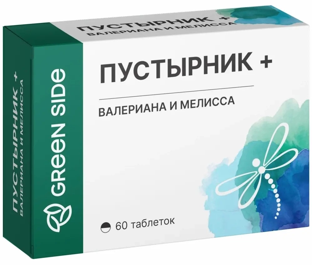 Green side пустырник+валериана и мелисса 60 шт. таблетки массой 300 мг инструкция по применению