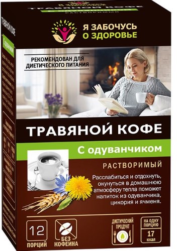 Изображение товара Травяной кофе с одуванчиком напиток кофейный растворимый 5 гр 12 шт. пакет