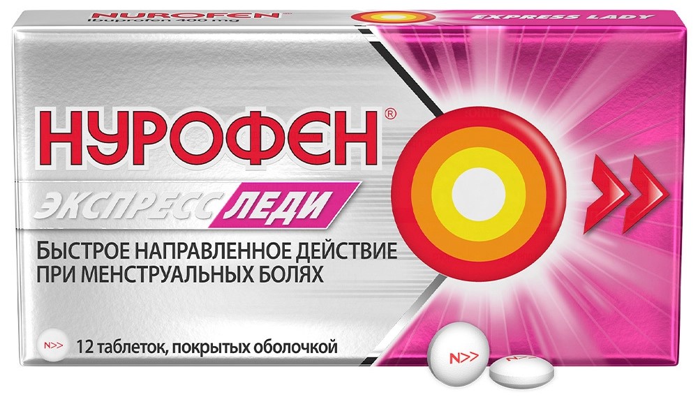 Изображение товара Нурофен экспресс леди 400 мг 12 шт. таблетки, покрытые оболочкой