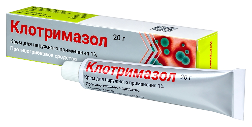 Клотримазол, крем для наружного применения 1%, 20г