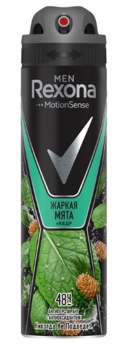 Изображение товара Rexona men антиперспирант аэрозоль дикая мята и кедр 150 мл защиты от пота