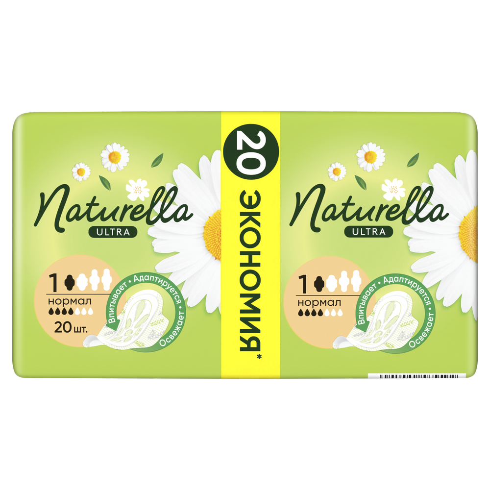 Naturella ultra normal camomile прокладки 20 шт.