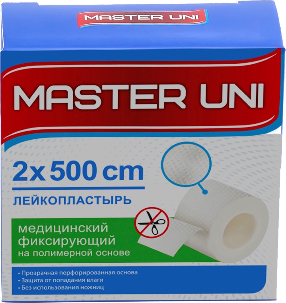 Лейкопластырь master uni медицинский фиксирующий на полимерной основе 2x500  см - цена 96 руб., купить в интернет аптеке в Алдане Лейкопластырь master  uni медицинский фиксирующий на полимерной основе 2x500 см, инструкция по  применению