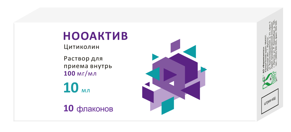 Изображение товара Нооактив 100 мг/мл раствор для приема внутрь флакон 10 мл