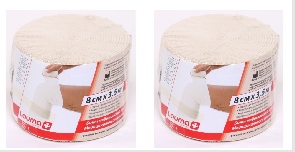 Изображение товара Набор LAUMA БИНТ ЭЛАСТИЧНЫЙ 8СМX3,5М ВЫСОК РАСТ + LAUMA БИНТ ЭЛАСТИЧНЫЙ 8СМX3,5М ВЫСОК РАСТ со скидкой