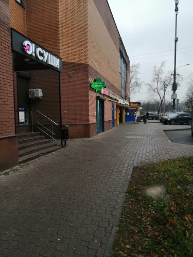 Лекарство Нимбекс