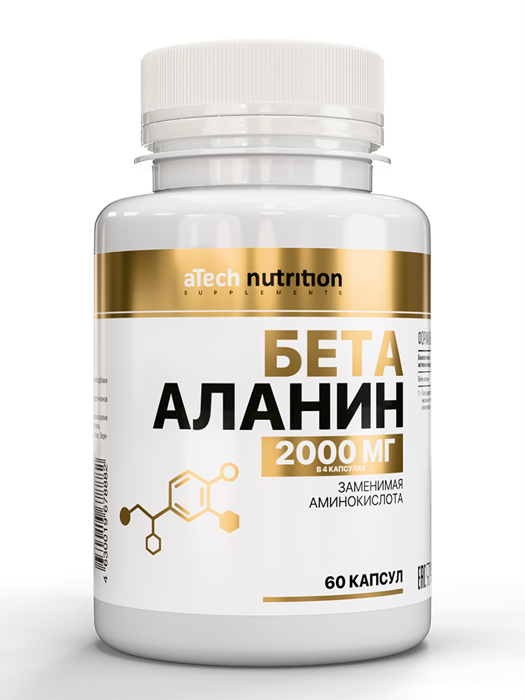 Изображение товара Atech nutrition бета-аланин 60 капсул по 600 мг для спорта и здоровья
