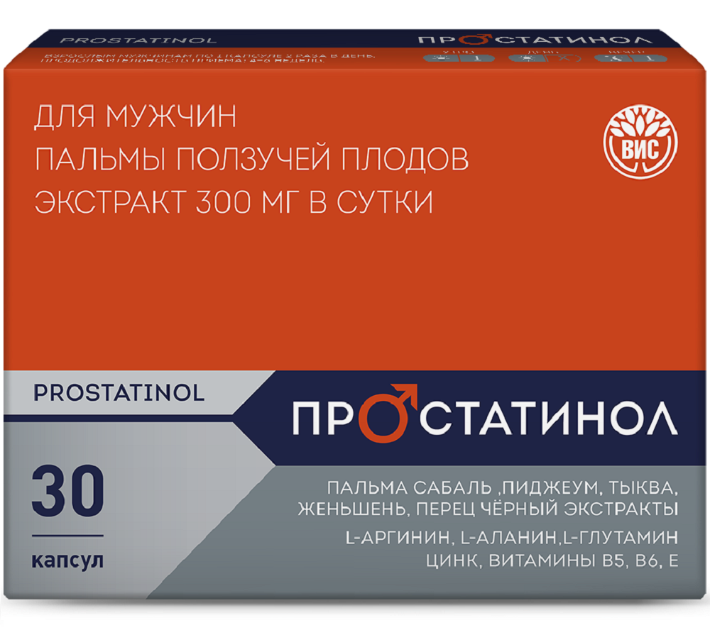 Изображение товара ПРОСТАТИНОЛ N30 капсулы для поддержки здоровья простаты и борьбы с симптомами воспаления