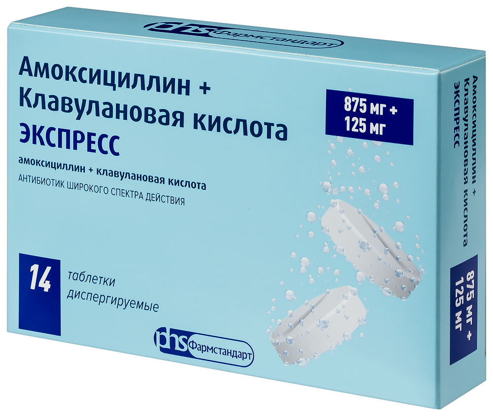 Амоксициллин+клавулановая кислота экспресс 875 мг + 125 мг 14 шт. таблетки  диспергируемые - цена 589 руб., купить в интернет аптеке в Георгиевске  Амоксициллин+клавулановая кислота экспресс 875 мг + 125 мг 14 шт. таблетки  диспергируемые, инструкция по ...