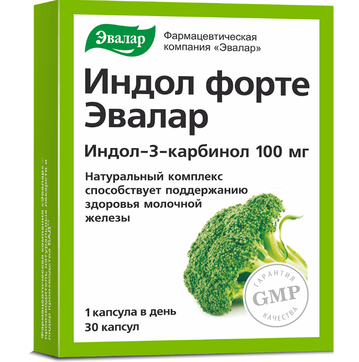Изображение товара Индол форте капсулы 30 шт по 0,23 г для поддержки здоровья натуральный источник