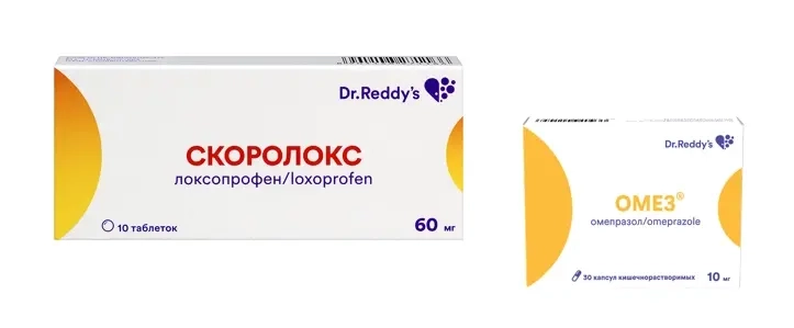 Изображение товара Набор Скоролокс 60 мг 10 шт. таблетки + Омез 10 мг 30 шт. капсулы кишечнорастворимые со скидкой Изображение товара Набор Скоролокс 60 мг 10 шт. таблетки + Омез 10 мг 30 шт. капсулы кишечнорастворимые со скидкой