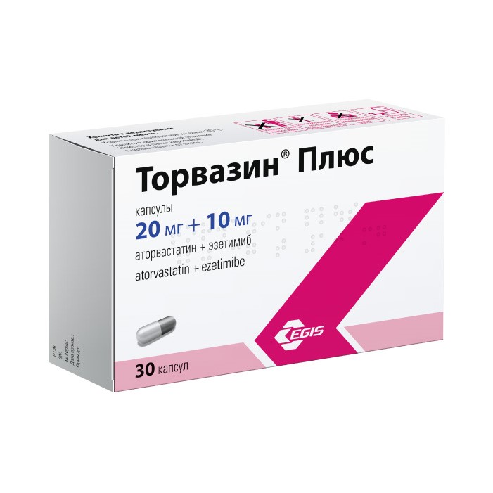 Торвазин плюс аналоги. Торвазин плюс аналоги