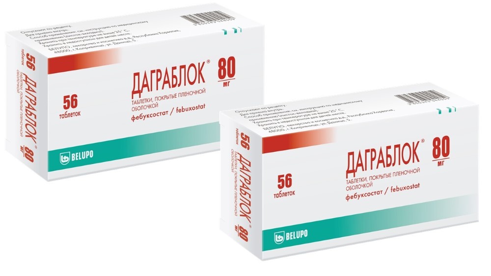 Изображение товара Набор из 2х уп ДаграБлок табл 80 мг №56  по специальной цене