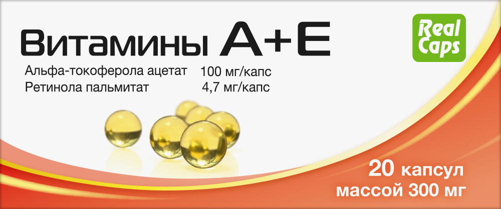 Изображение товара Витамины А+Е 20 шт капсулы по 300 мг для здоровья